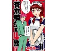Shuichi Aso Saiki Kusuo's Disastrous 11 (Tascabile)