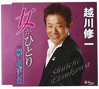 Shuichi Etsukawa - ONNA GA HITORI/URUWASHI NO BOR