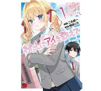 Shuichi Nimaru Teach Me Ai 1 (Tascabile)
