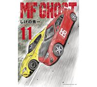 Shuichi Shigeno Mf Ghost 11 (Tascabile)
