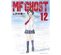 Shuichi Shigeno Mf Ghost 12 (Tascabile)
