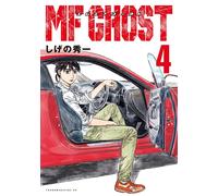Shuichi Shigeno Mf Ghost 4 (Tascabile)