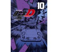 Shuichi Shigeno New Edition Initial D (10) (Tascabile)