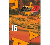 Shuichi Shigeno New Edition Initial D (16) (Tascabile)