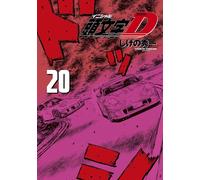 Shuichi Shigeno New Edition Initial D (20) (Tascabile)