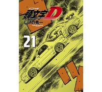 Shuichi Shigeno New Edition Initial D (21) (Tascabile)