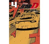 Shuichi Shigeno New Edition Initial D (4) (Tascabile)