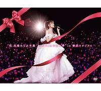 Shuku Takahashi Minami Sotsugyo 148,5 Cm No Mita Yume A Yokohama DVD AKB-D2330