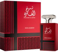 Shumoukh Al Ghutra