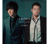 SHUN KIYOKIBA - I BELIEVE(regular ed.)
