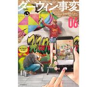 Shun Umezawa Darwin Incident (6) (Tascabile)