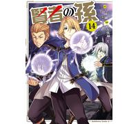 Shunsuke Ogata The Wise Man`s Grandson (14) (Tascabile)