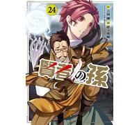 Shunsuke Ogata The Wise Man`s Grandson (24) (Tascabile)
