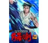 Shura No Toki Vol. 4