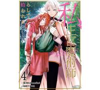 Shusui Hazuki I Was Exiled From The Black Magician Guild And Picked (Tascabile)