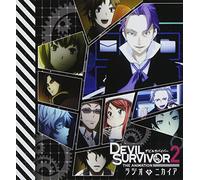 Shuta Morishima - Devil Survivor 2 Radio Nicaea [Japan CD] TBZR-167