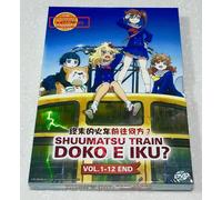 Treno verso la fine del mondo (VOL.1 - 12 End) ~ Sottotitolo inglese ~ DVD anime