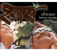 Shwaas A Breath (Marathi) by Arun Nalwade