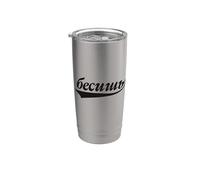 Si dice fastidiosamente in russo per i russi russificati Bicchiere termico in acciaio inox doppia parete