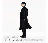 Si-Kyung, Sung - KIMI GA IRU YO -CD+DVD-