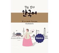 Si se puede Coreano Vocabulario (Basico): 할 수 있다 한국어! (어휘)