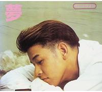 Si Won Ryu - Yume [Import]
