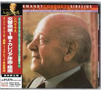 Sibelius/ Philadelphia Orch/ Ormandy - Ormandy Edition 2
