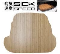 SICKSPEED Legno Grano Personalizzato Taglio Bambù Tronco Pavimento Opaco Per Kia