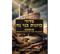Siddur Meditations of the Noahide כוונות בני נח: Complete Prayers (Pocket Size)