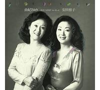 side by side concert