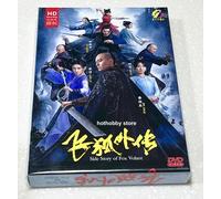 Side Story of Fox Volant 飞狐外传 (VOL.1 - 40 End) ~ All Region ~ DVD di registra...