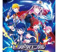 アイドルマスター SideM ドラマCD「ビーストクロニクル ~Risin' Soul~」