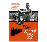Sidney Poitier - Lilies Of The Field [Edizione: Giappone]