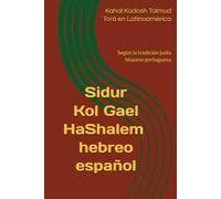 Sidur Kol Gael HaShalem hebreo español: Rito hispno portugues
