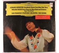 SIEGEL-SCHWALL BAND - three pieces for blues band and orchestra LP