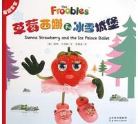Sienna Strawberry and the Ice Palace Ballet (Chinese Edition)