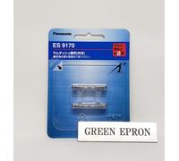 【Sigillato】Lame per rasoi Panasonic Lamdash ES9170 Lama di ricambio