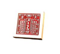 Sigillo dello strumento magico taoista, forniture taoiste, 1 pezzo da 5 cm sigillo del tesoro del maestro taoista sigillo in ottone sigillo celeste sigillo bagua sigillo