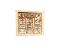 Sigillo dello strumento magico taoista, forniture taoiste, legno di pesca taoista da 5 cm, sigillo a sei lati, otto trigrammi taoisti della Scrittura Maestro del tesoro