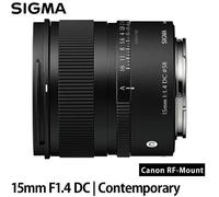 Sigma 15mm f/1.4 DC Contemporary (Canon RF)