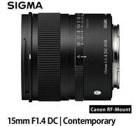 Sigma 15mm f/1.4 DC Contemporary (Canon RF)