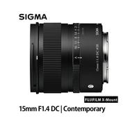Sigma 15mm f/1.4 DC Contemporary (FUJIFILM X)