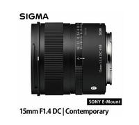 Sigma 15 mm f/1,4 DC Contemporary Sony attacco E