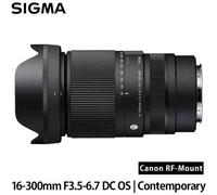 Sigma 16-300mm f/3.5-6.7 DC OS Contemporary (Canon RF)