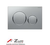 GEBERIT - SIGMA20 PLACCA DI COMANDO DOPPIO TASTO SPAZZOLATO / ANELLI LUCIDATO 115.882.SN.1
