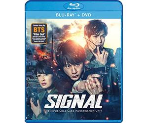 SIGNAL The Movie Cold Case Investigation Unit