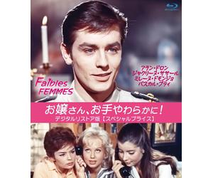 Signora, sii gentile Digital Restore Edition Blu-ray Faibles Femmes