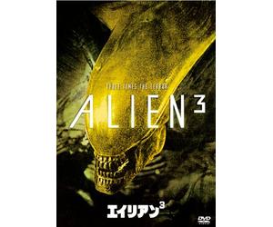 Sigourney Weaver - Alien 3 [Edizione: Giappone]