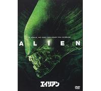 Sigourney Weaver - Alien [Edizione: Giappone]