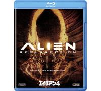Sigourney Weaver - Alien Resurrection [Edizione: Giappone]